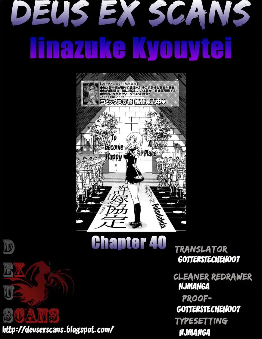 Iinazuke Kyoutei Chapter 40 28